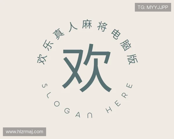 发现欢乐真人麻将电脑版